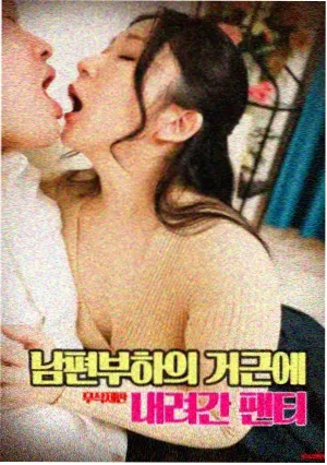 黑暗荣耀3 在线观看高清电视剧